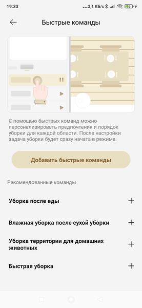 Робот-пылесос DreameBot L10s Pro Ultra:, фото 56