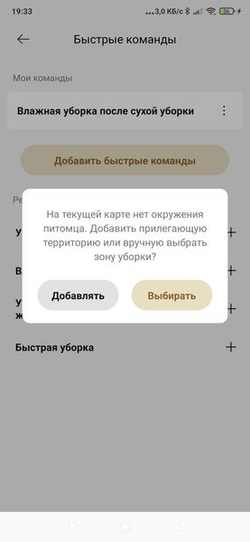 Робот-пылесос DreameBot L10s Pro Ultra:, фото 57
