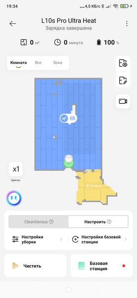 Робот-пылесос DreameBot L10s Pro Ultra:, фото 48