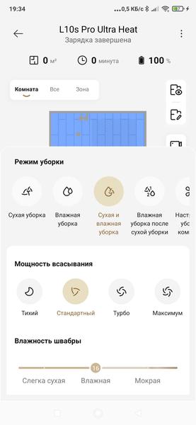 Робот-пылесос DreameBot L10s Pro Ultra:, фото 51