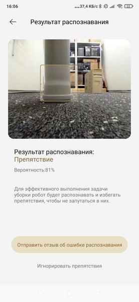 Робот-пылесос DreameBot L10s Pro Ultra:, фото 58