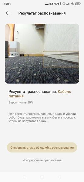 Робот-пылесос DreameBot L10s Pro Ultra:, фото 59