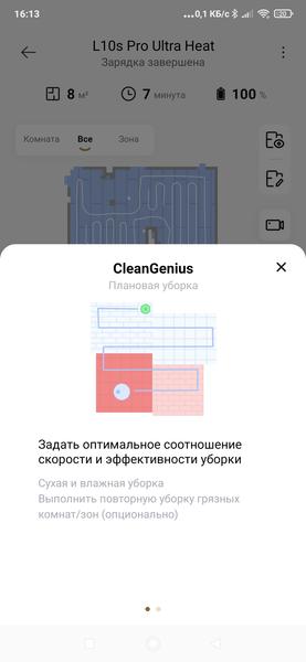 Робот-пылесос DreameBot L10s Pro Ultra:, фото 49
