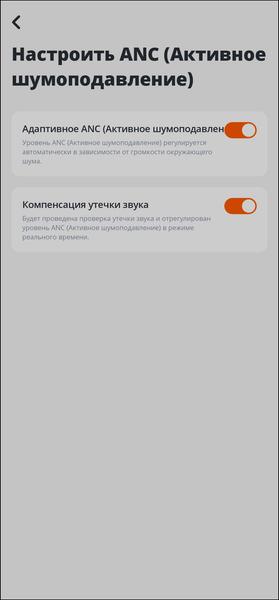 Беспроводные наушники JBL Tour One M2:, фото 42
