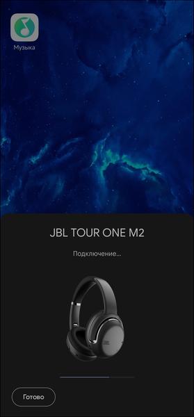 Беспроводные наушники JBL Tour One M2:, фото 26