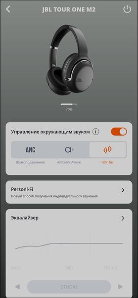 Беспроводные наушники JBL Tour One M2:, фото 45