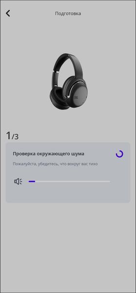 Беспроводные наушники JBL Tour One M2:, фото 46