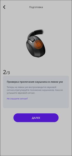 Беспроводные наушники JBL Tour One M2:, фото 47