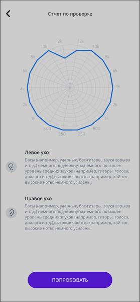 Беспроводные наушники JBL Tour One M2:, фото 48