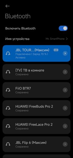 Беспроводные наушники JBL Tour One M2:, фото 27