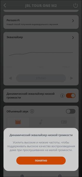 Беспроводные наушники JBL Tour One M2:, фото 55