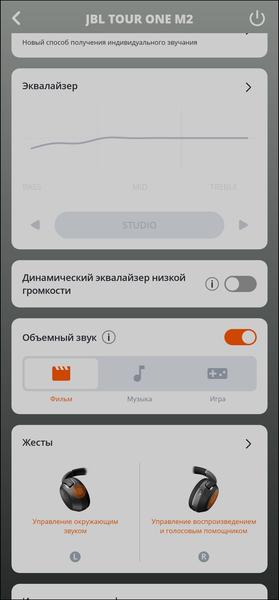 Беспроводные наушники JBL Tour One M2:, фото 56