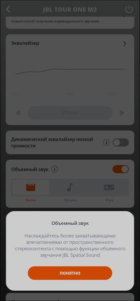 Беспроводные наушники JBL Tour One M2:, фото 57