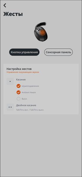 Беспроводные наушники JBL Tour One M2:, фото 59