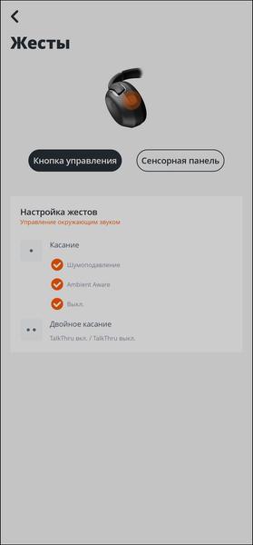 Беспроводные наушники JBL Tour One M2:, фото 60