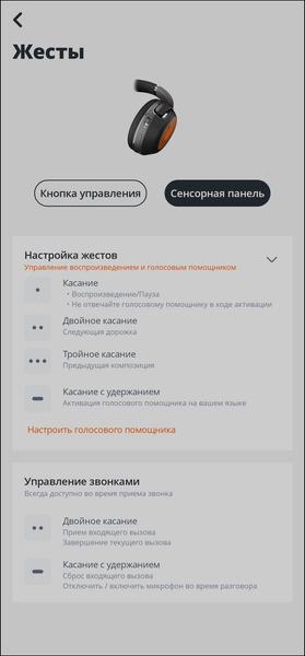 Беспроводные наушники JBL Tour One M2:, фото 61