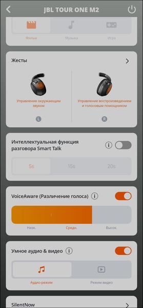 Беспроводные наушники JBL Tour One M2:, фото 67