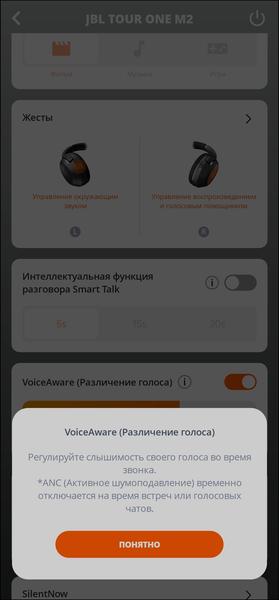 Беспроводные наушники JBL Tour One M2:, фото 68