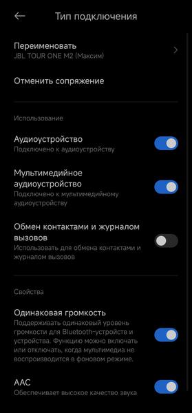 Беспроводные наушники JBL Tour One M2:, фото 28