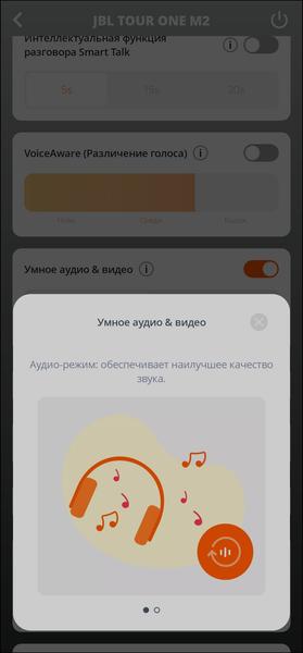 Беспроводные наушники JBL Tour One M2:, фото 69