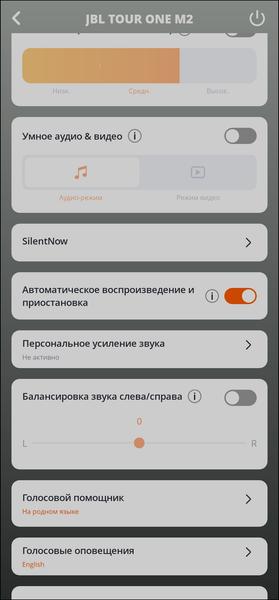 Беспроводные наушники JBL Tour One M2:, фото 72