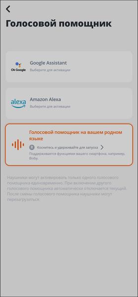 Беспроводные наушники JBL Tour One M2:, фото 74