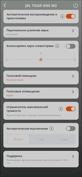 Беспроводные наушники JBL Tour One M2:, фото 77