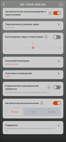 Беспроводные наушники JBL Tour One M2:, фото 78
