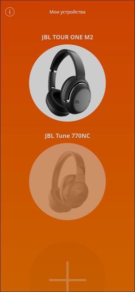 Беспроводные наушники JBL Tour One M2:, фото 30
