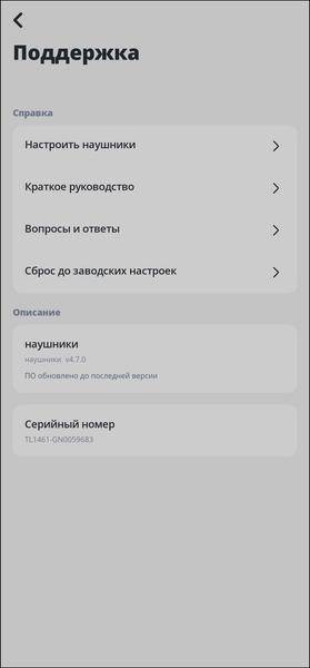 Беспроводные наушники JBL Tour One M2:, фото 79