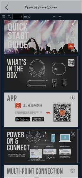 Беспроводные наушники JBL Tour One M2:, фото 80