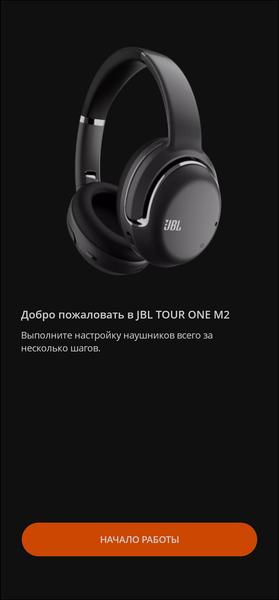 Беспроводные наушники JBL Tour One M2:, фото 31