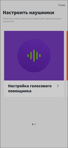 Беспроводные наушники JBL Tour One M2:, фото 32