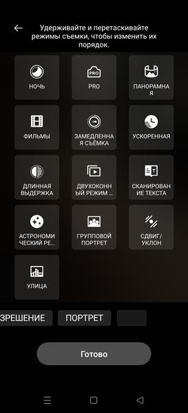 Смартфон Realme GT 6:, фото 43