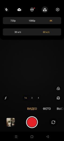 Смартфон Realme GT 6:, фото 42