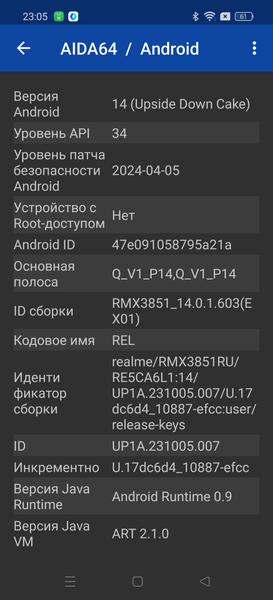 Смартфон Realme GT 6:, фото 107