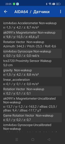 Смартфон Realme GT 6:, фото 95