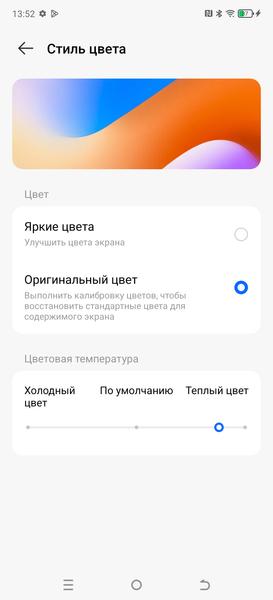 Смартфон Tecno Camon 30 Premier 5G:, фото 22