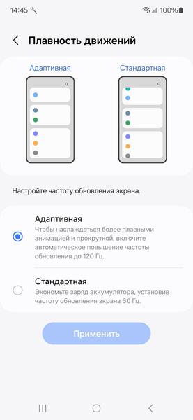 Смартфон Samsung Galaxy A55 5G:, фото 16