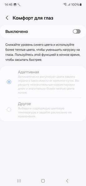 Смартфон Samsung Galaxy A55 5G:, фото 28