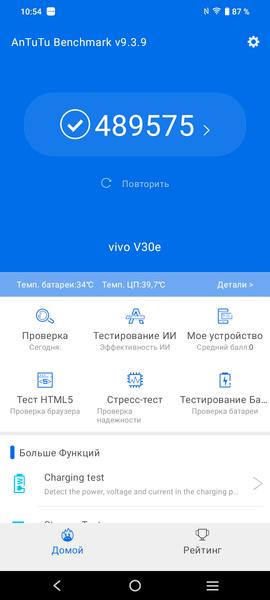 Смартфон Vivo V30e:, фото 82