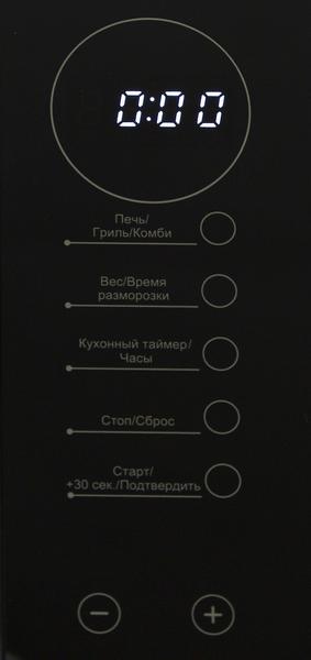Встраиваемая микроволновая печь History MIH 38SG MBK:, фото 14