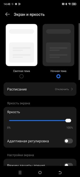 Смартфон Tecno Camon 30 Premier 5G:, фото 15