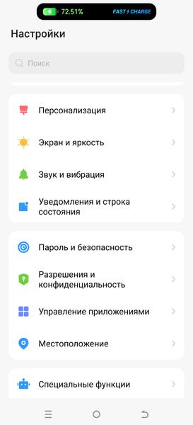 Смартфон Tecno Camon 30 Premier 5G:, фото 79