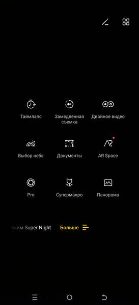 Смартфон Tecno Camon 30 Premier 5G:, фото 34