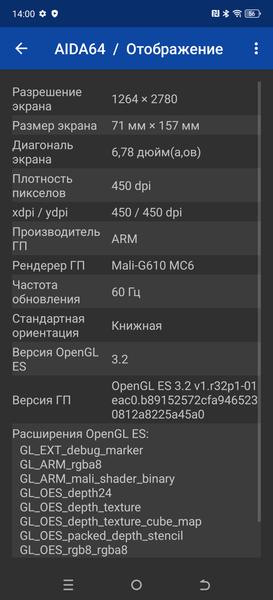 Смартфон Tecno Camon 30 Premier 5G:, фото 16