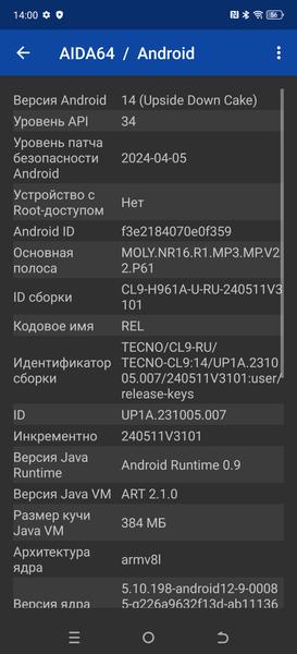 Смартфон Tecno Camon 30 Premier 5G:, фото 83