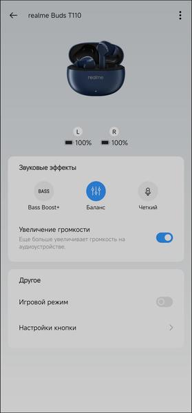 TWS-гарнитура Realme Buds T110:, фото 34
