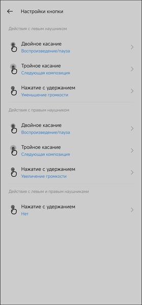 TWS-гарнитура Realme Buds T110:, фото 36