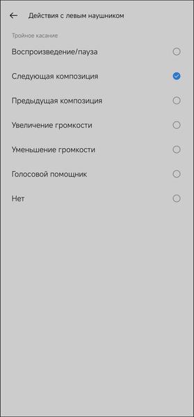 TWS-гарнитура Realme Buds T110:, фото 38